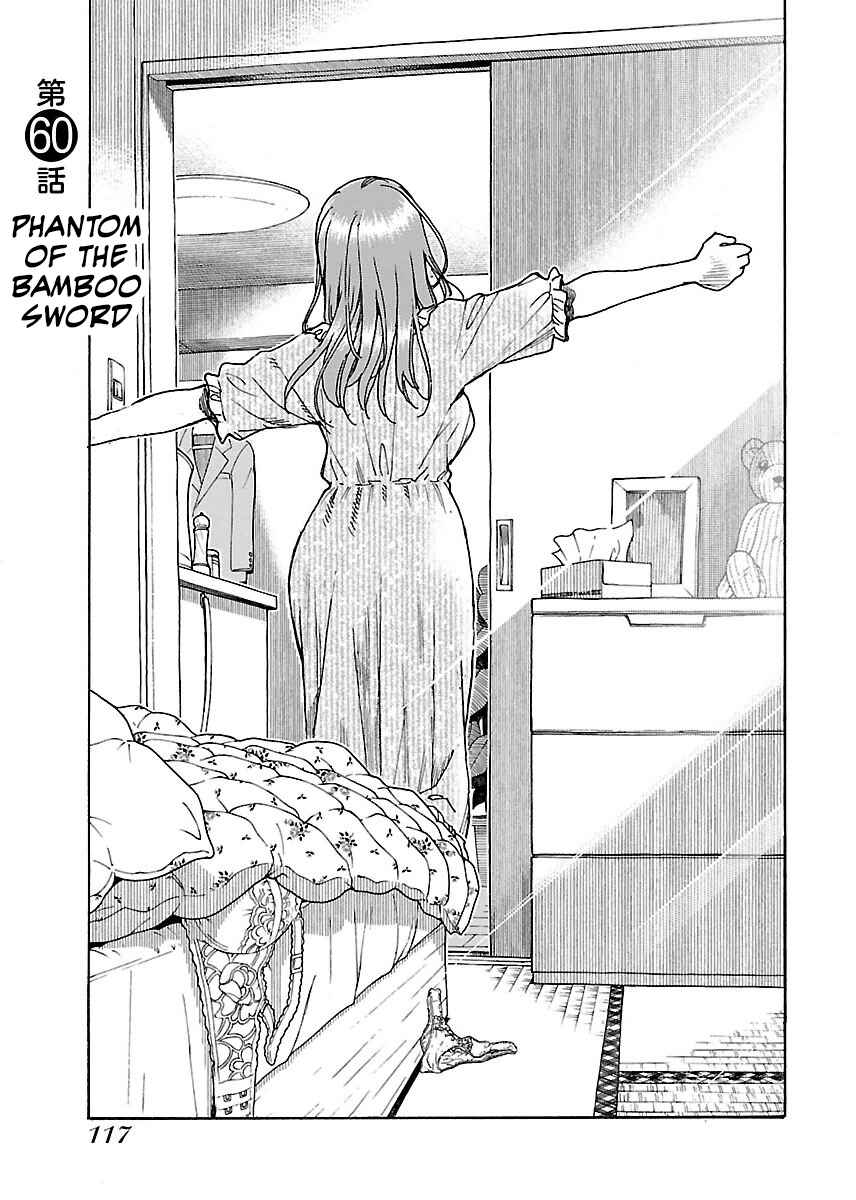 Page 2 Chapter 60 Oku-san