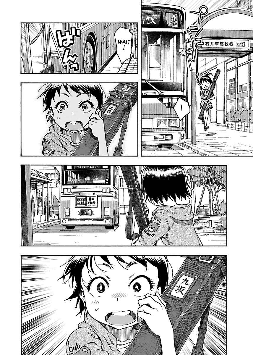 Page 23 Chapter 60 Oku-san