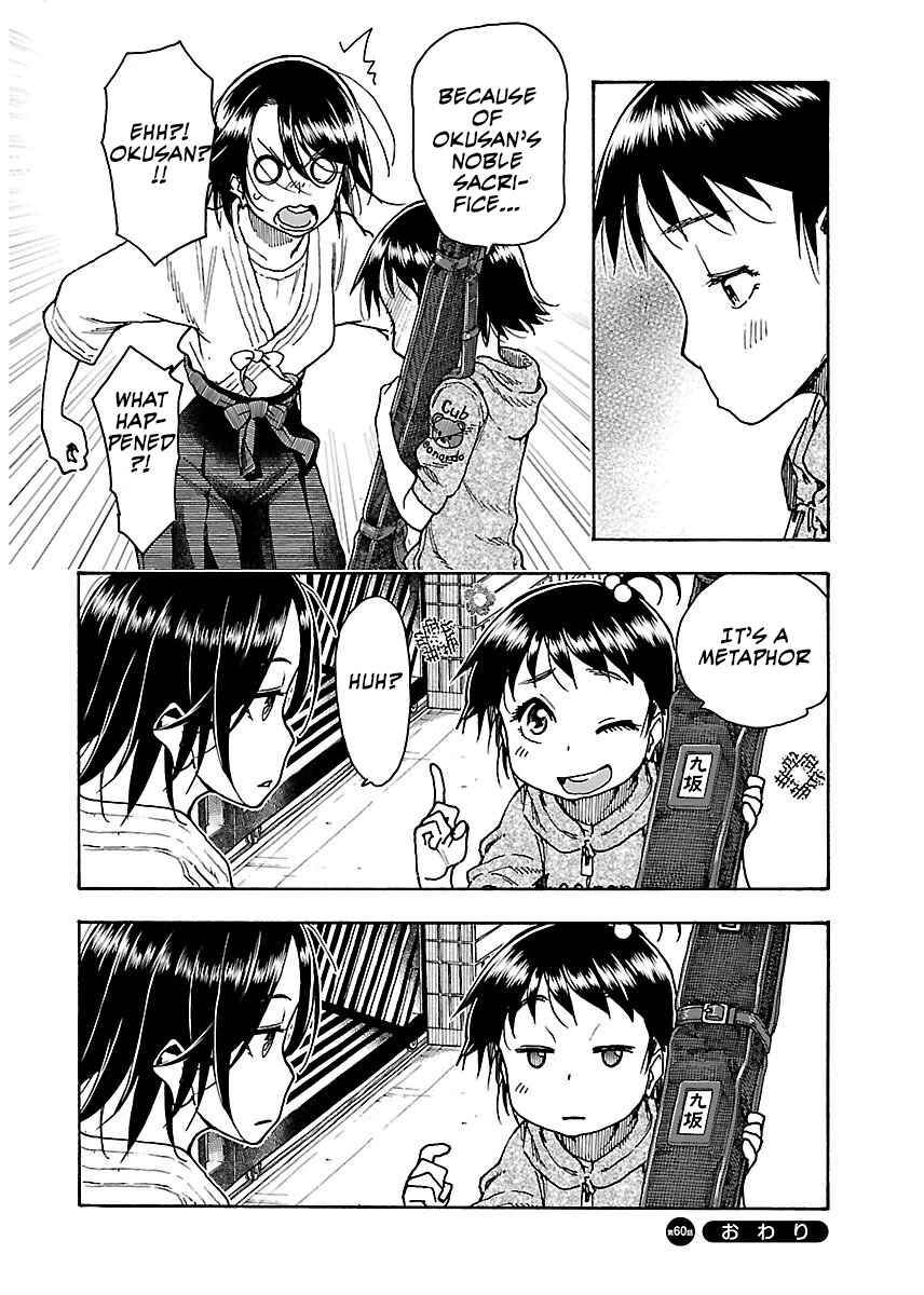Page 31 Chapter 60 Oku-san