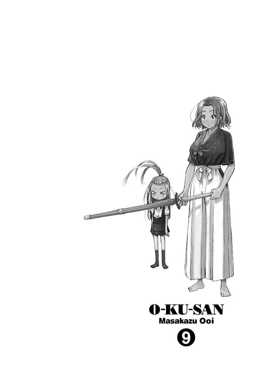 Page 33 Chapter 60 Oku-san
