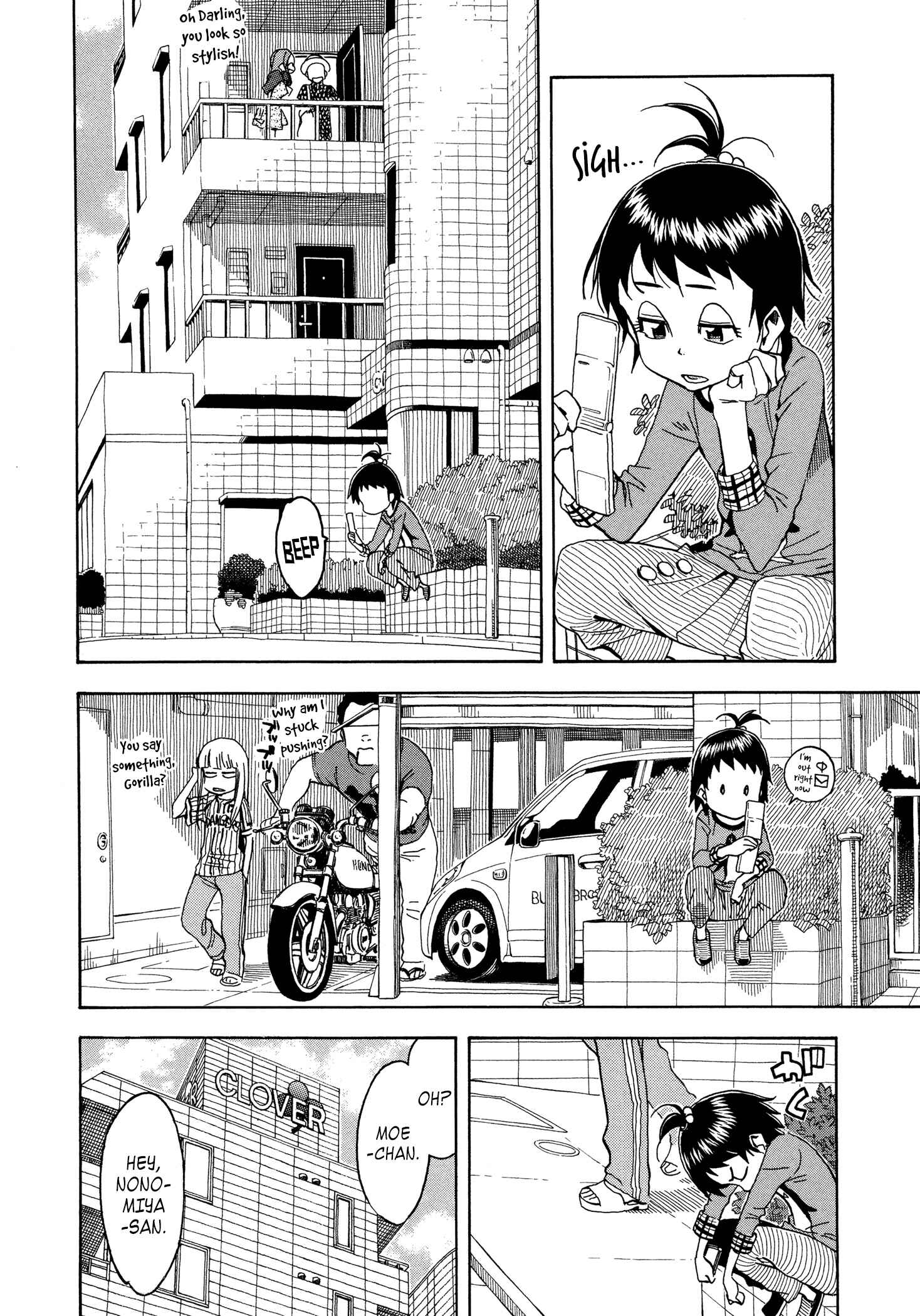 Page 12 Chapter 29 Oku-san
