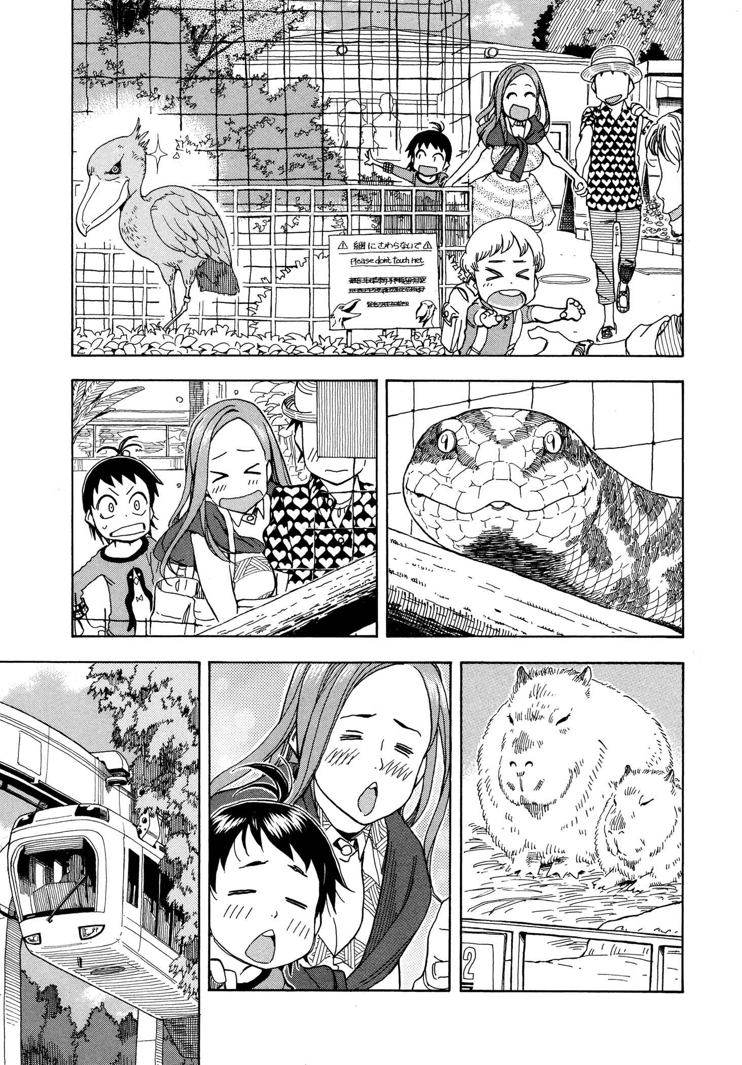 Page 21 Chapter 29 Oku-san