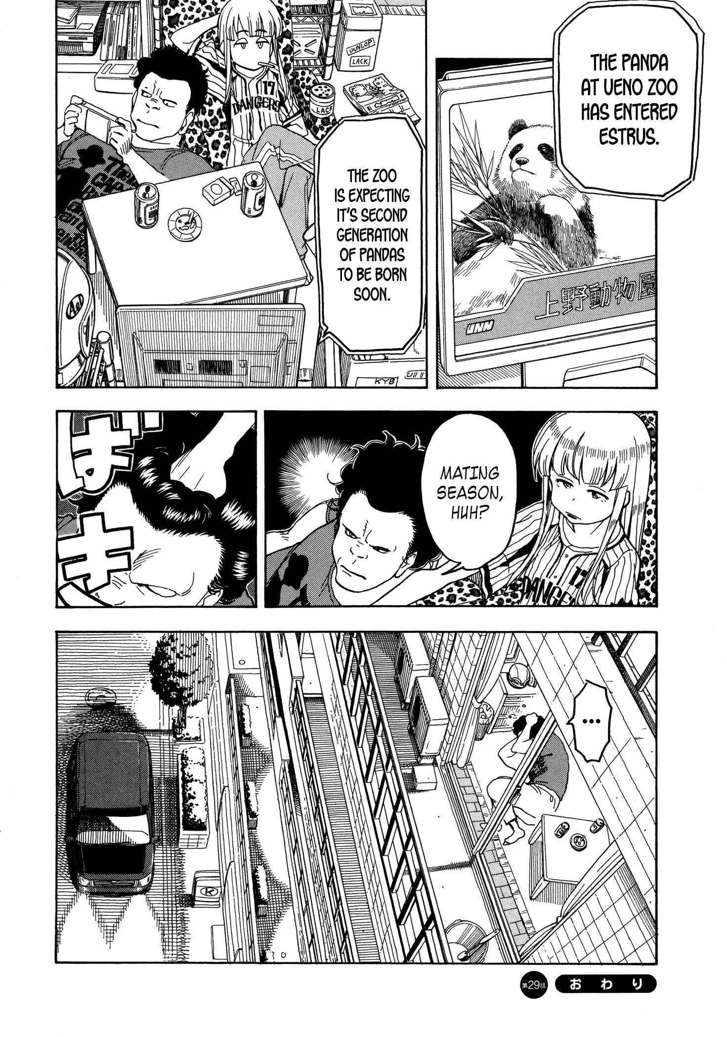 Page 30 Chapter 29 Oku-san
