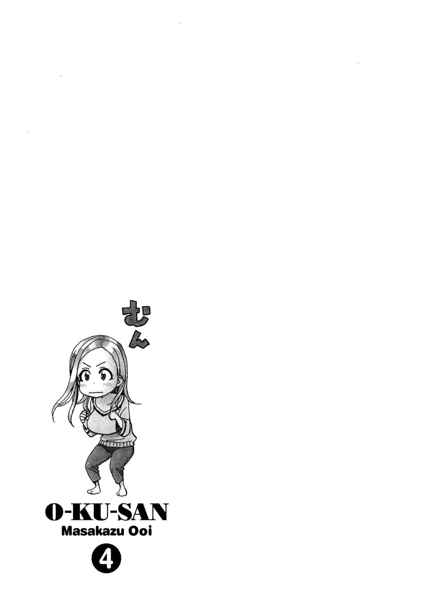Page 31 Chapter 29 Oku-san