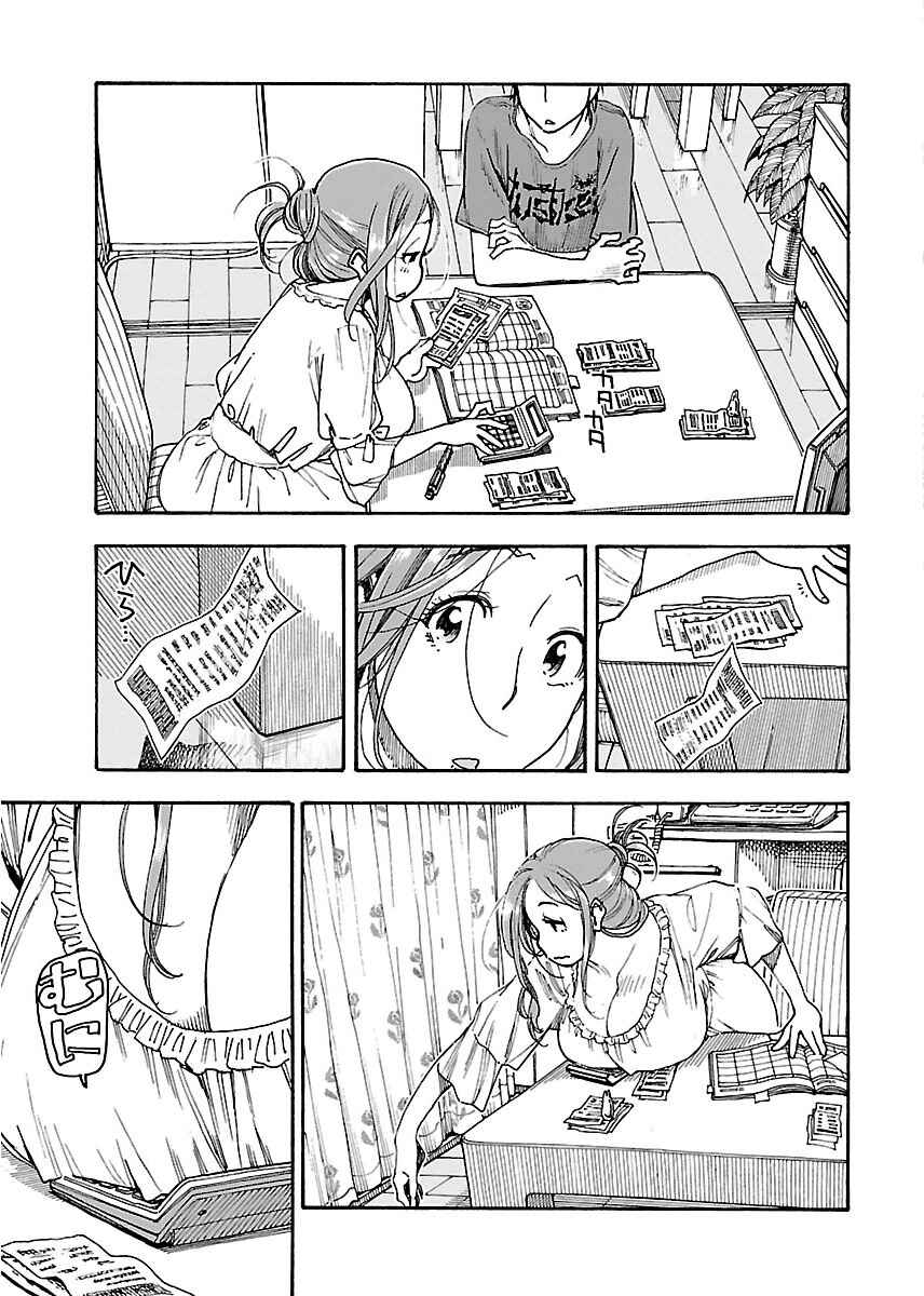 Page 16 Chapter 56 Oku-san