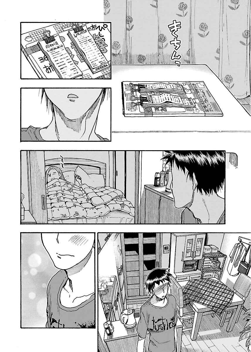 Page 23 Chapter 56 Oku-san