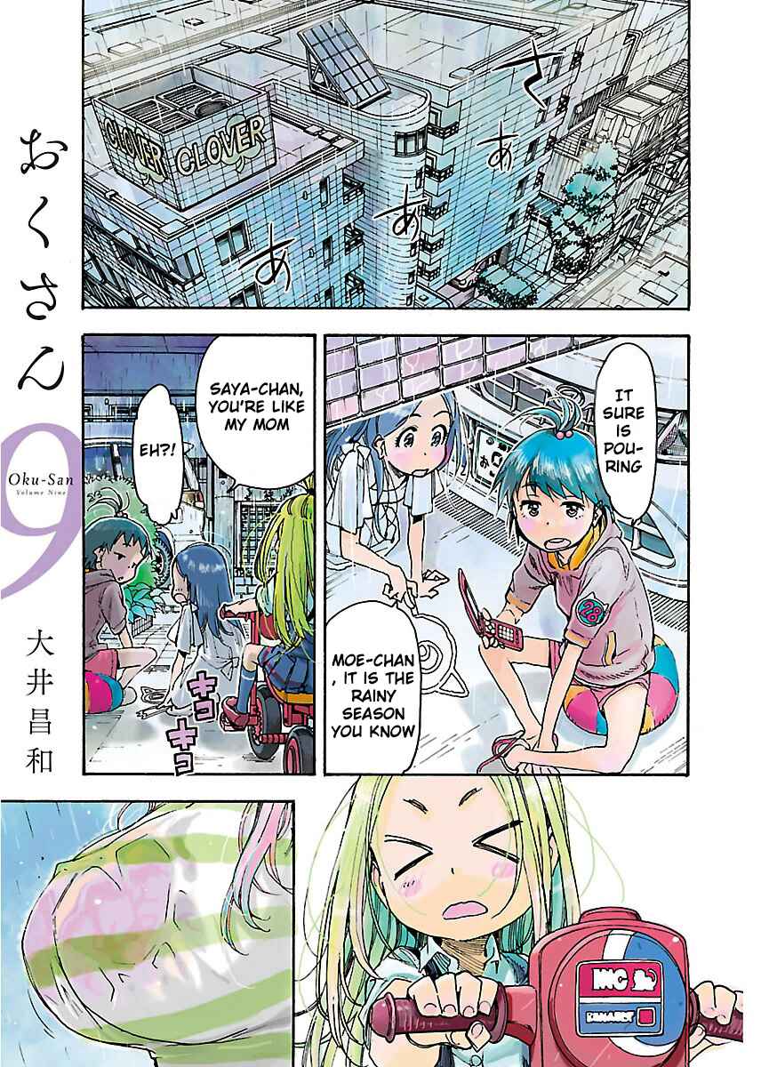 Page 4 Chapter 56 Oku-san