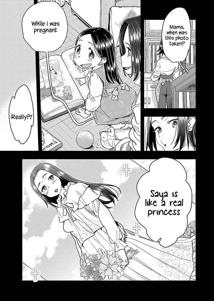 Page 20 Chapter 114 Oku-san