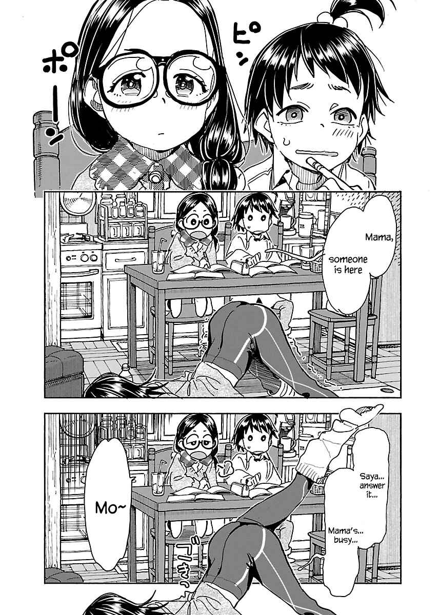 Page 4 Chapter 114 Oku-san