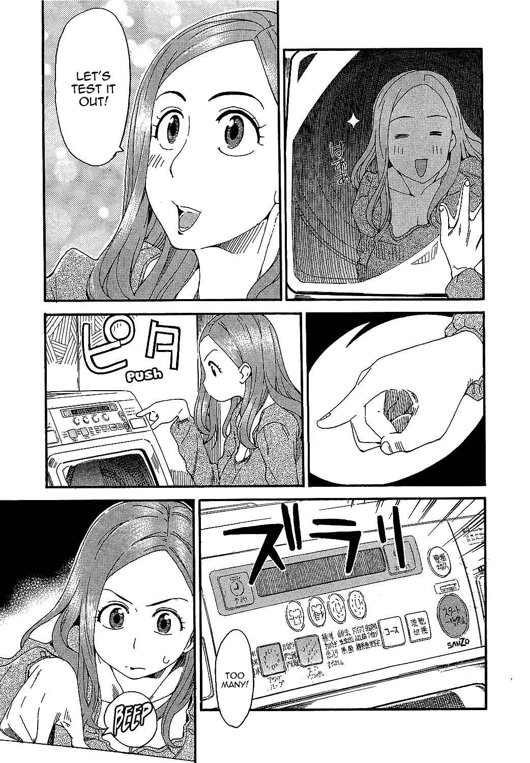 Page 13 Chapter 2 Oku-san