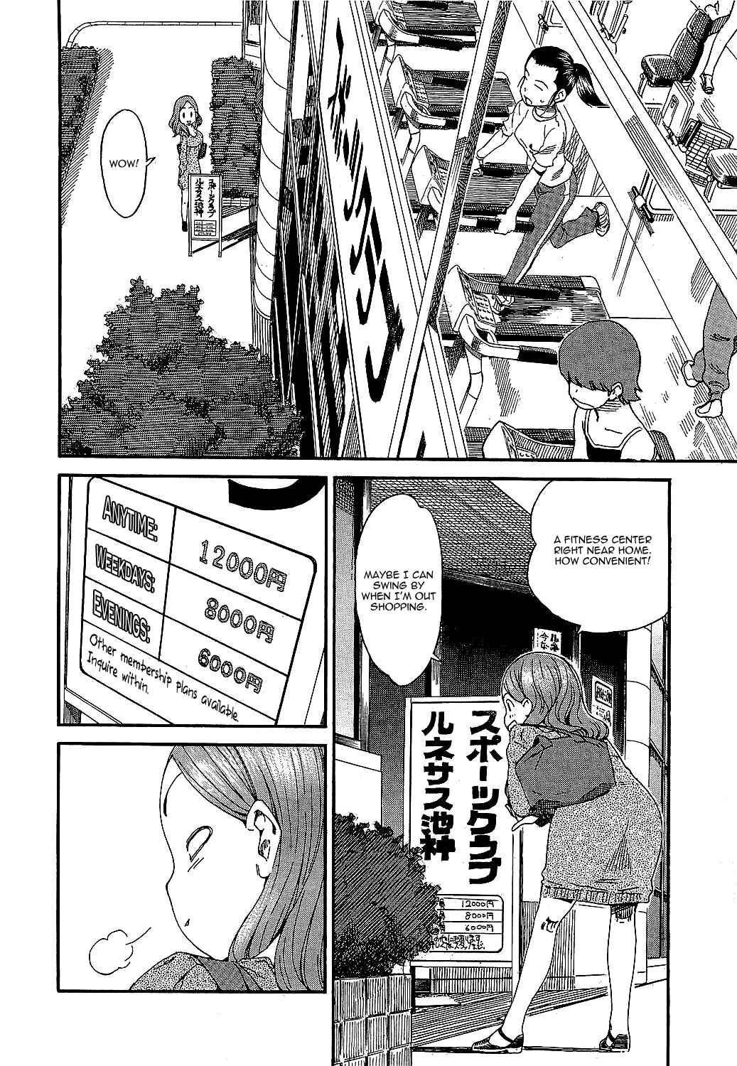 Page 16 Chapter 2 Oku-san