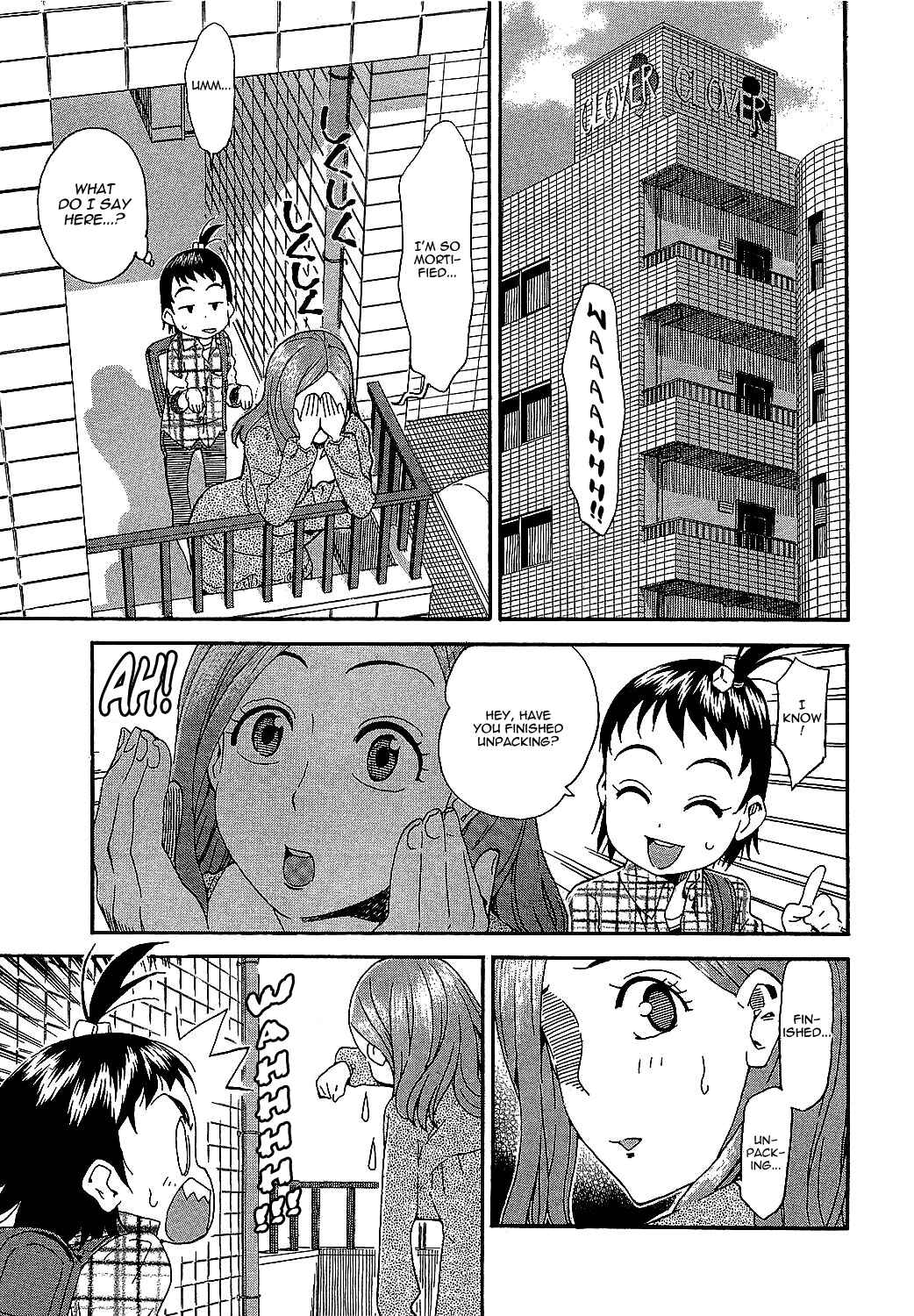 Page 5 Chapter 2 Oku-san