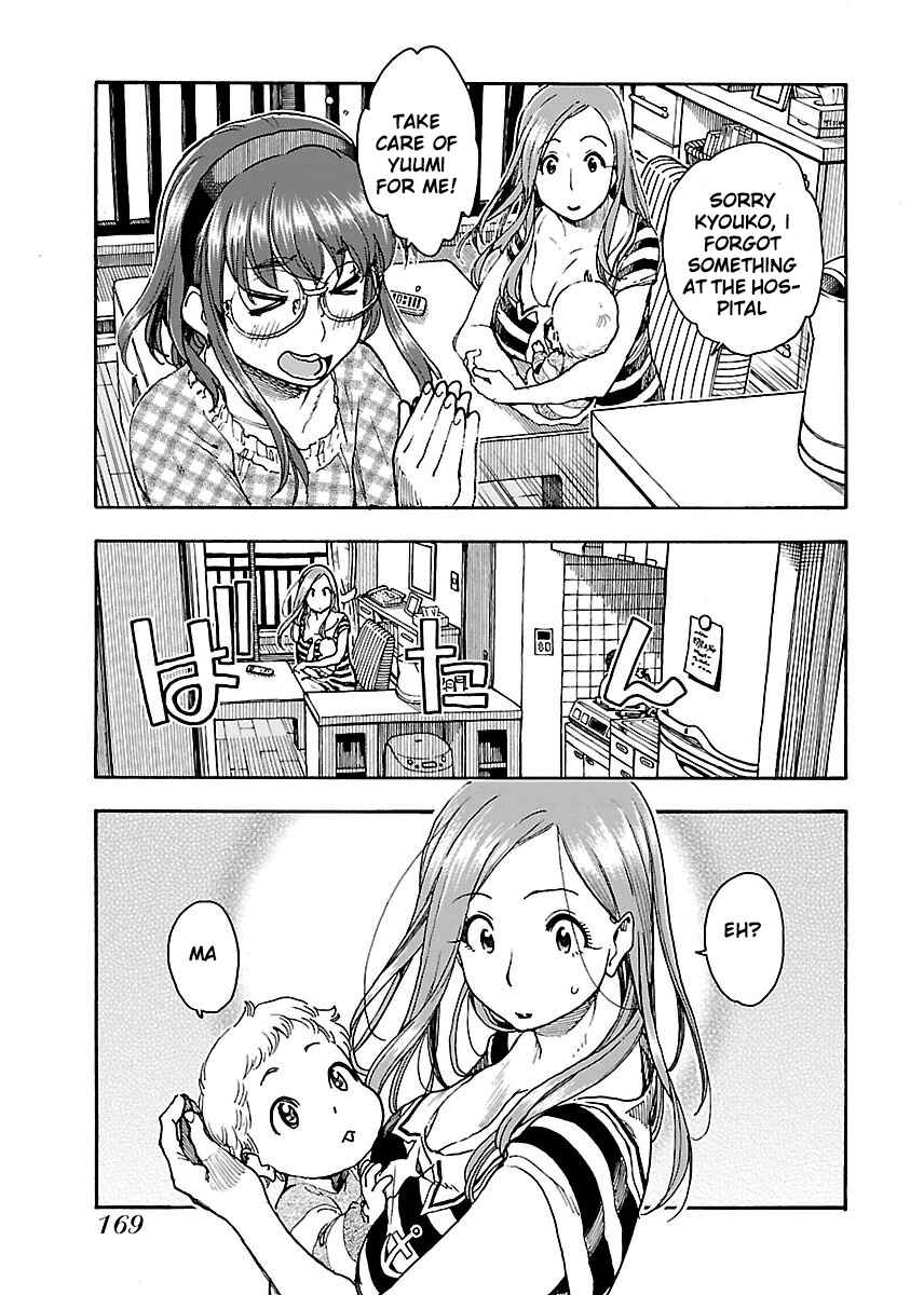 Page 22 Chapter 61 Oku-san