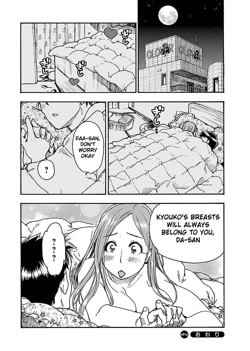 Page 31 Chapter 61 Oku-san