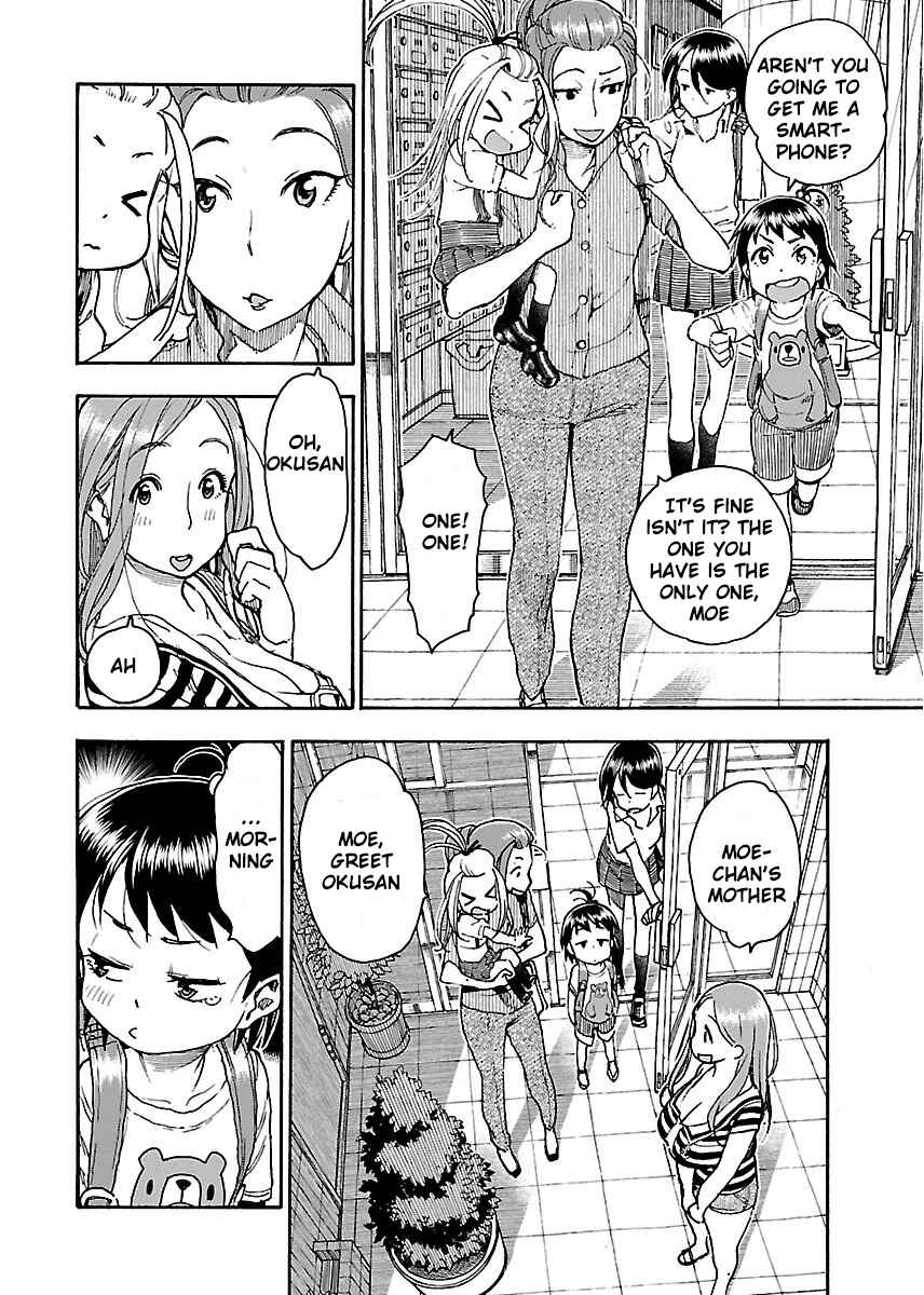 Page 7 Chapter 61 Oku-san