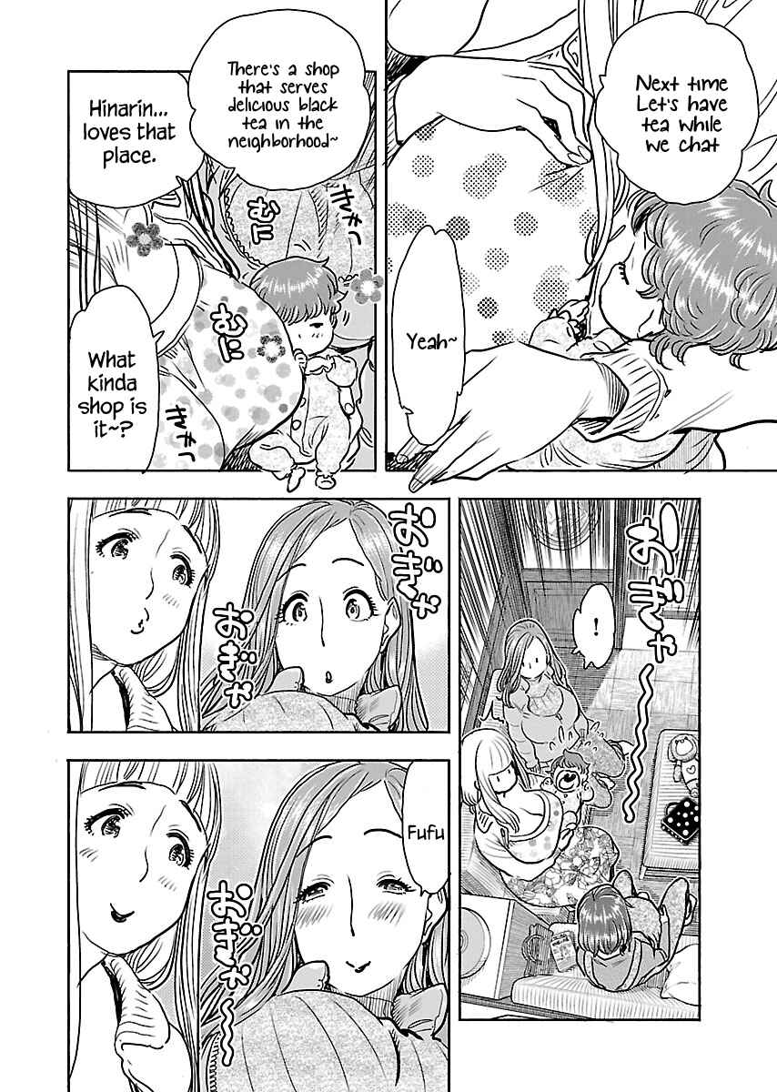 Page 13 Chapter 106 Oku-san