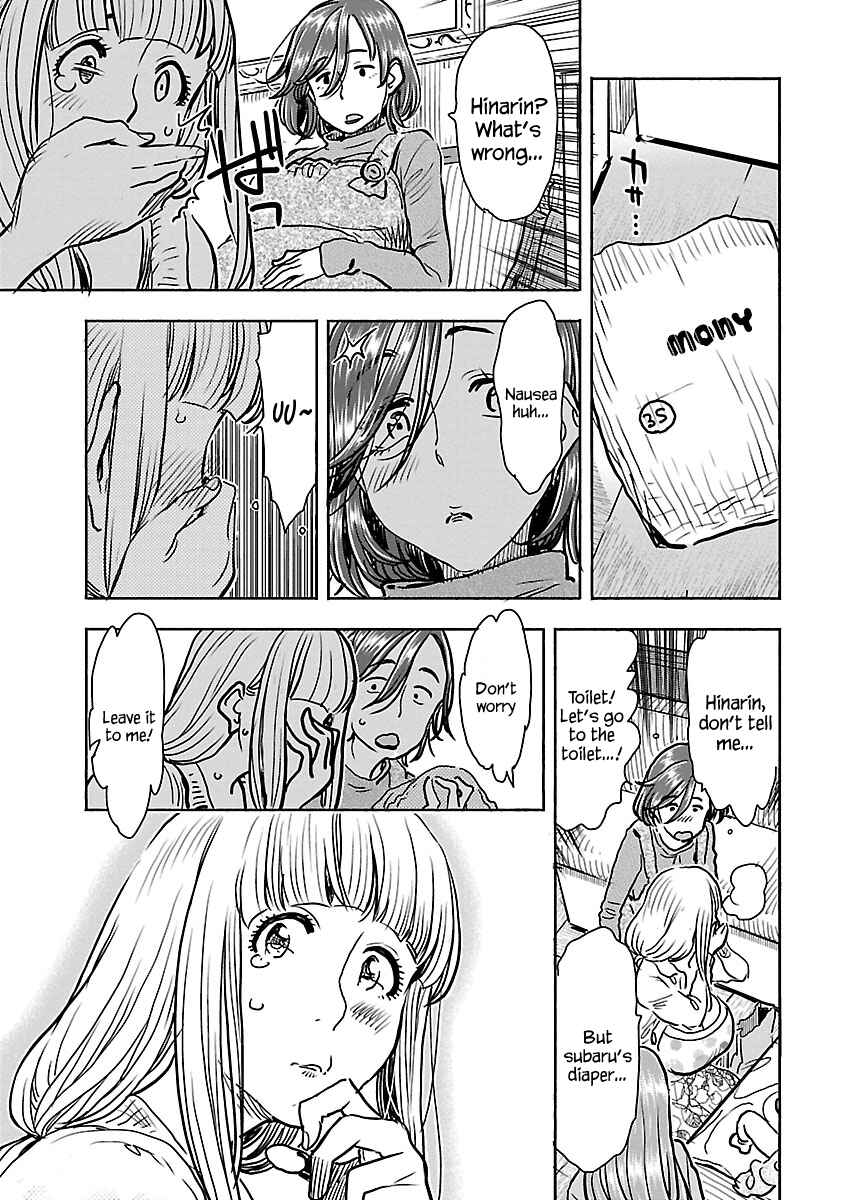 Page 16 Chapter 106 Oku-san