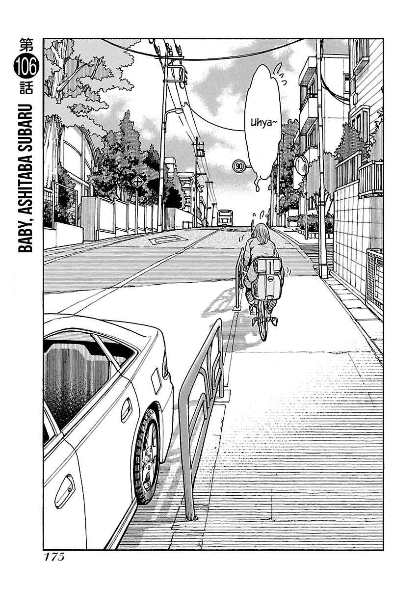 Page 4 Chapter 106 Oku-san