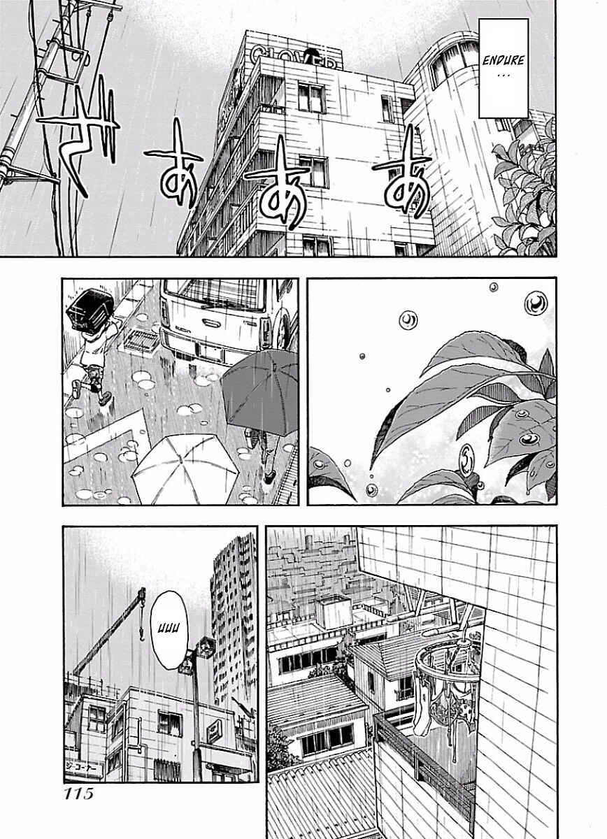 Page 12 Chapter 66 Oku-san