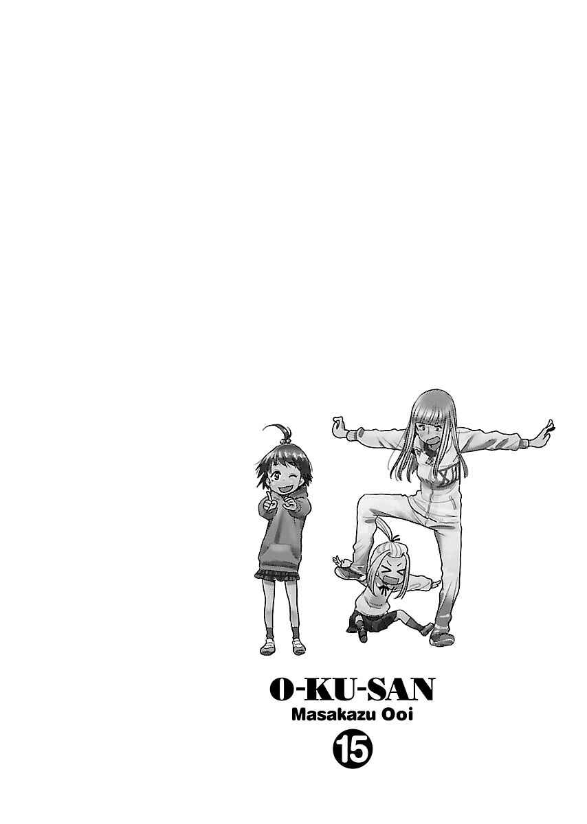 Page 20 Chapter 103 Oku-san