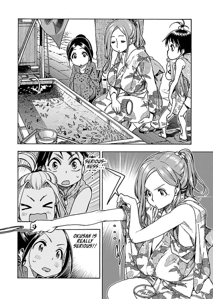 Page 17 Chapter 70 Oku-san
