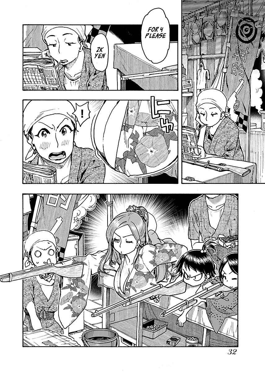 Page 5 Chapter 70 Oku-san