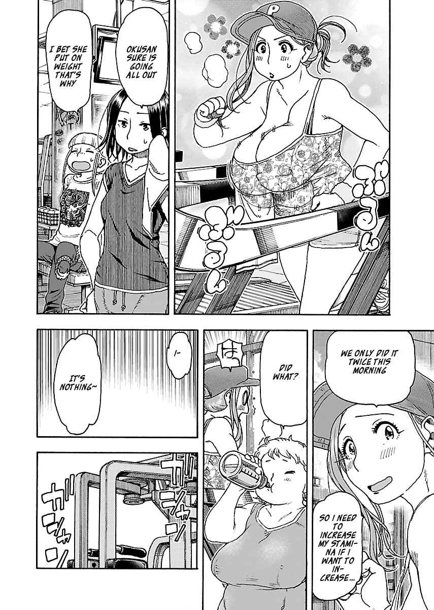 Page 12 Chapter 79 Oku-san