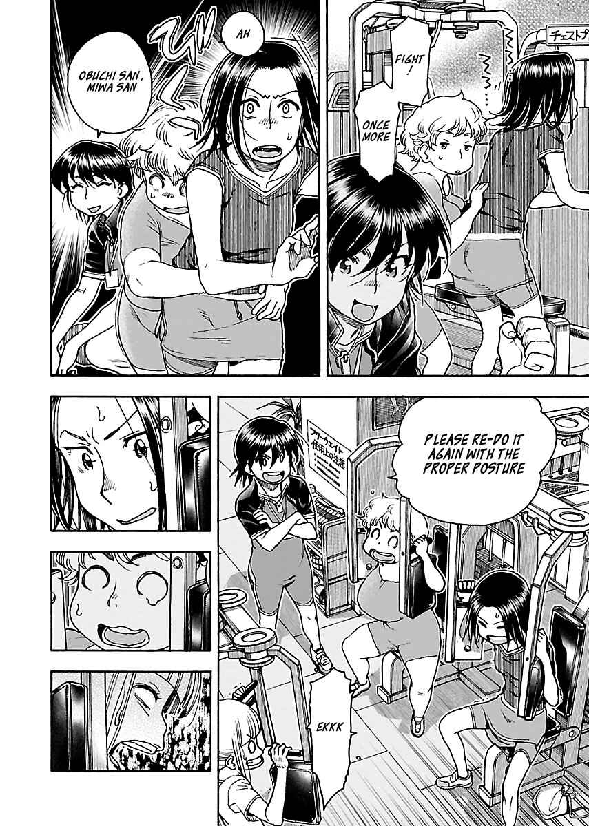 Page 16 Chapter 79 Oku-san
