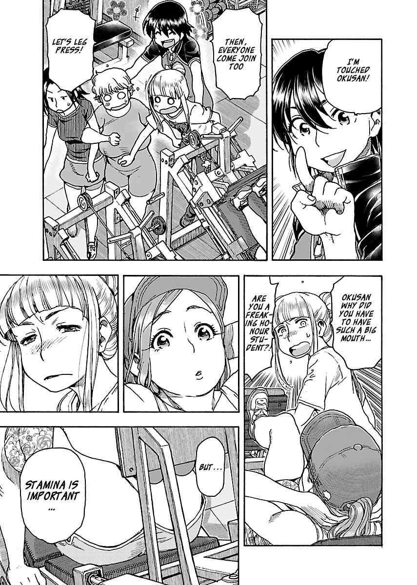 Page 19 Chapter 79 Oku-san