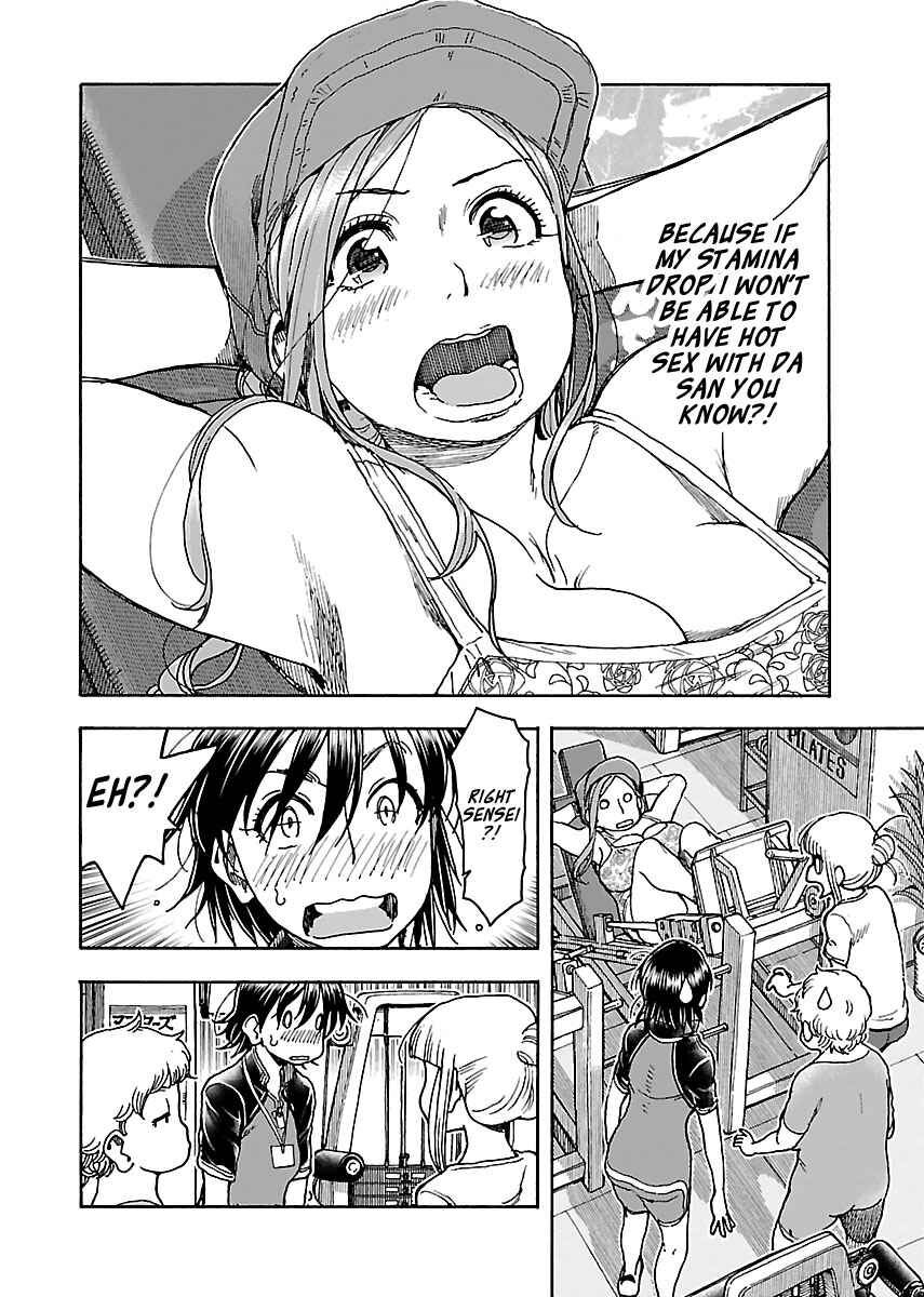 Page 20 Chapter 79 Oku-san