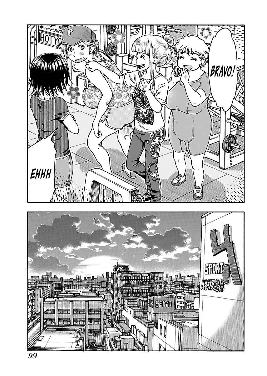 Page 23 Chapter 79 Oku-san