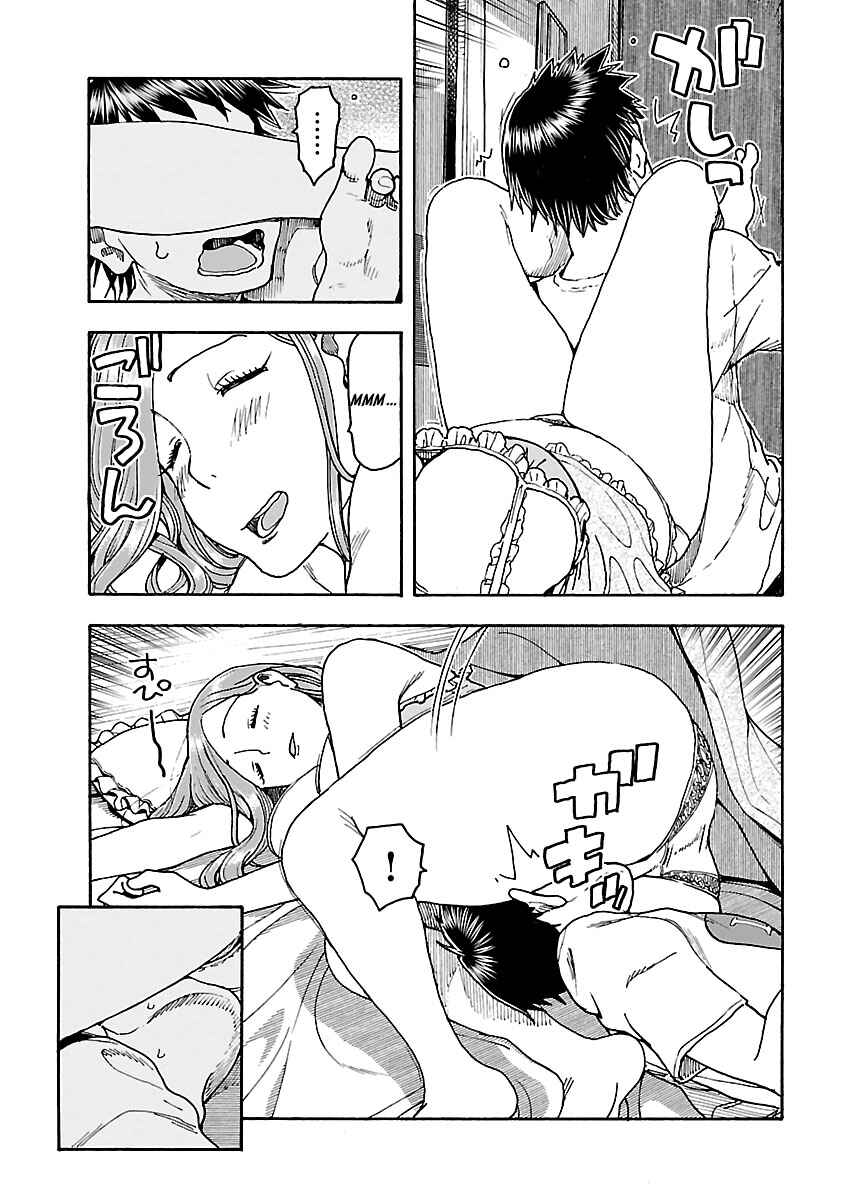 Page 5 Chapter 79 Oku-san
