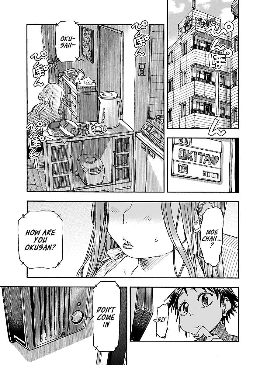 Page 15 Chapter 95 Oku-san