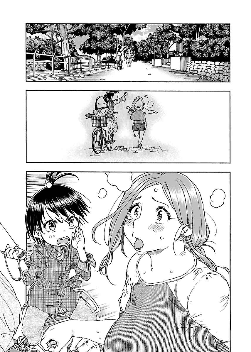 Page 23 Chapter 95 Oku-san