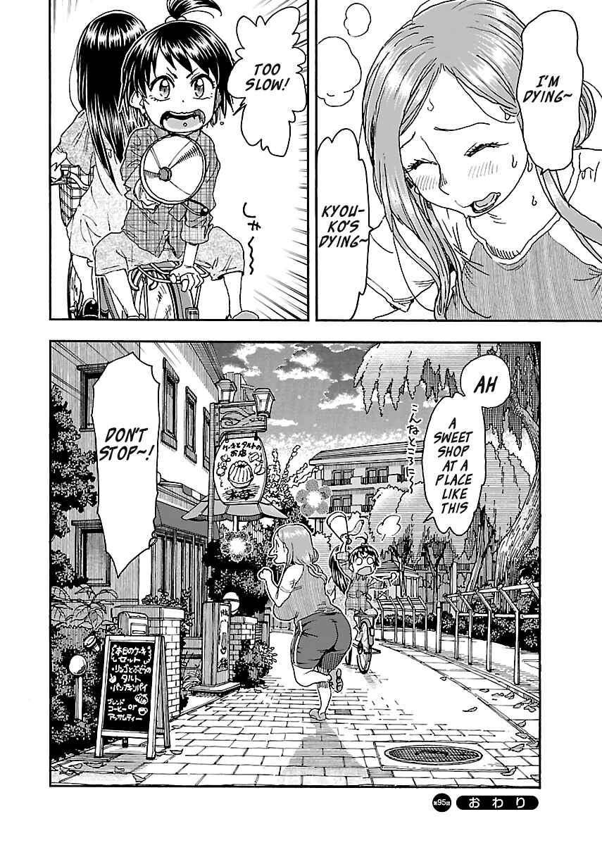 Page 24 Chapter 95 Oku-san