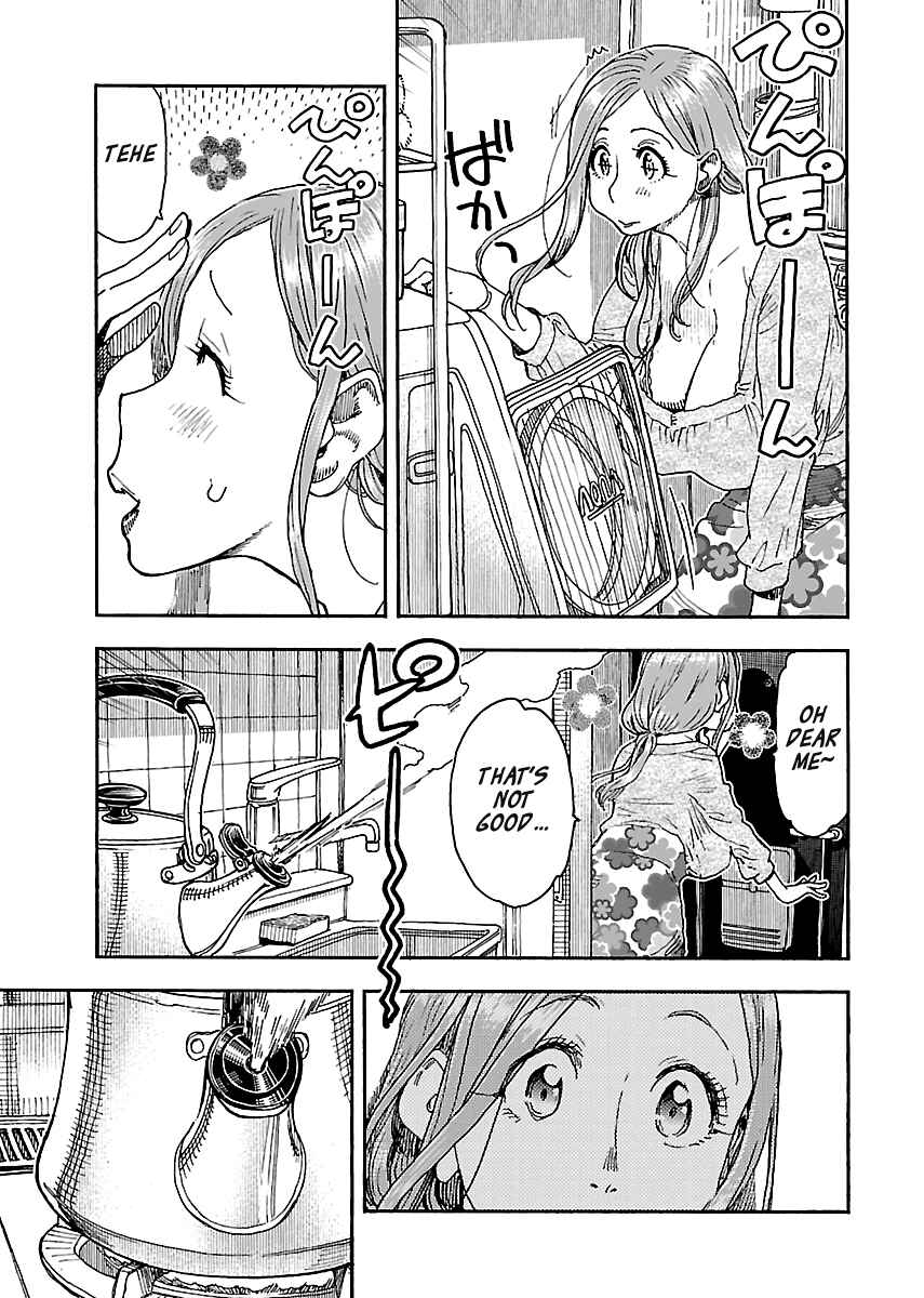 Page 3 Chapter 95 Oku-san