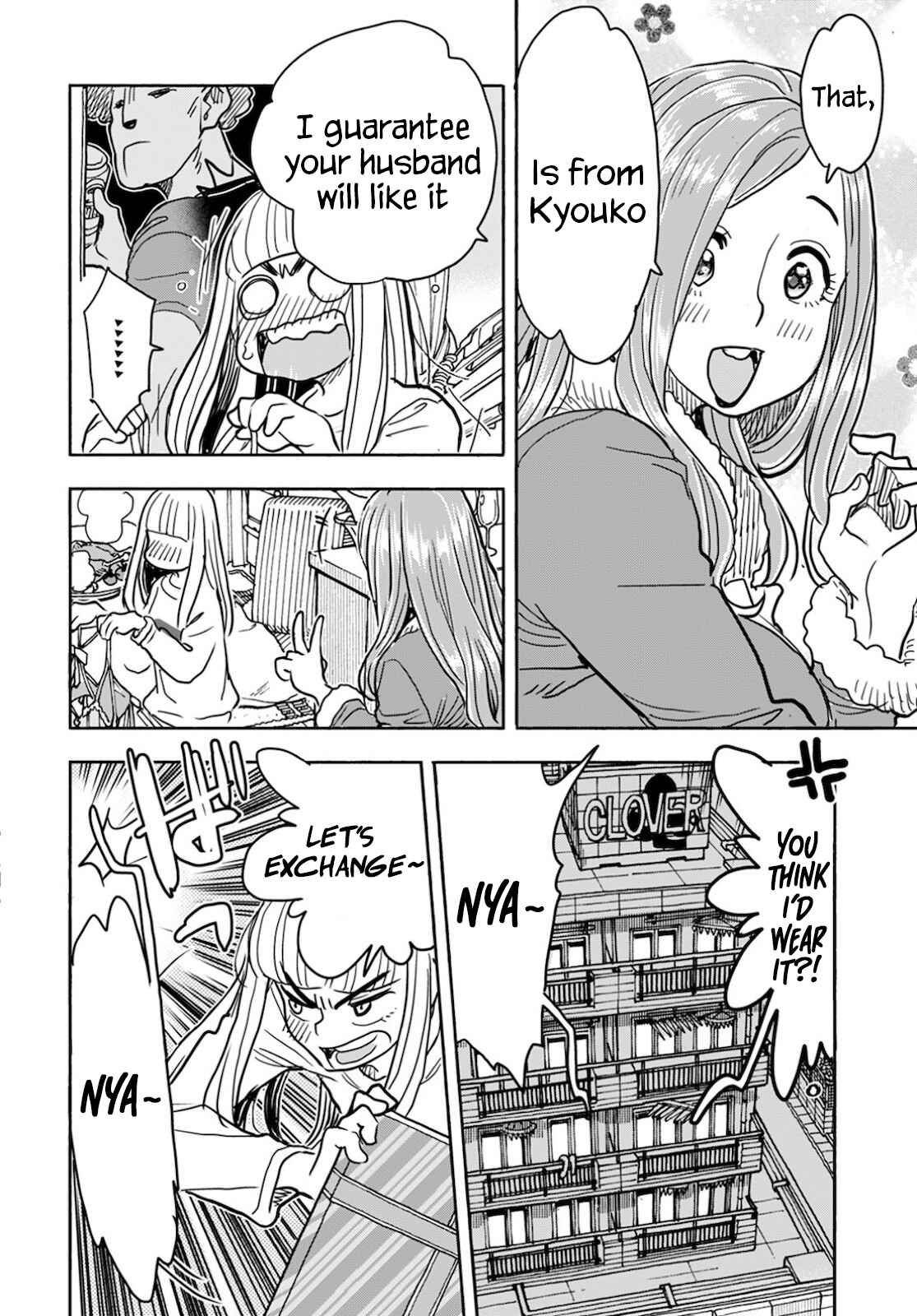 Page 13 Chapter 122 Oku-san