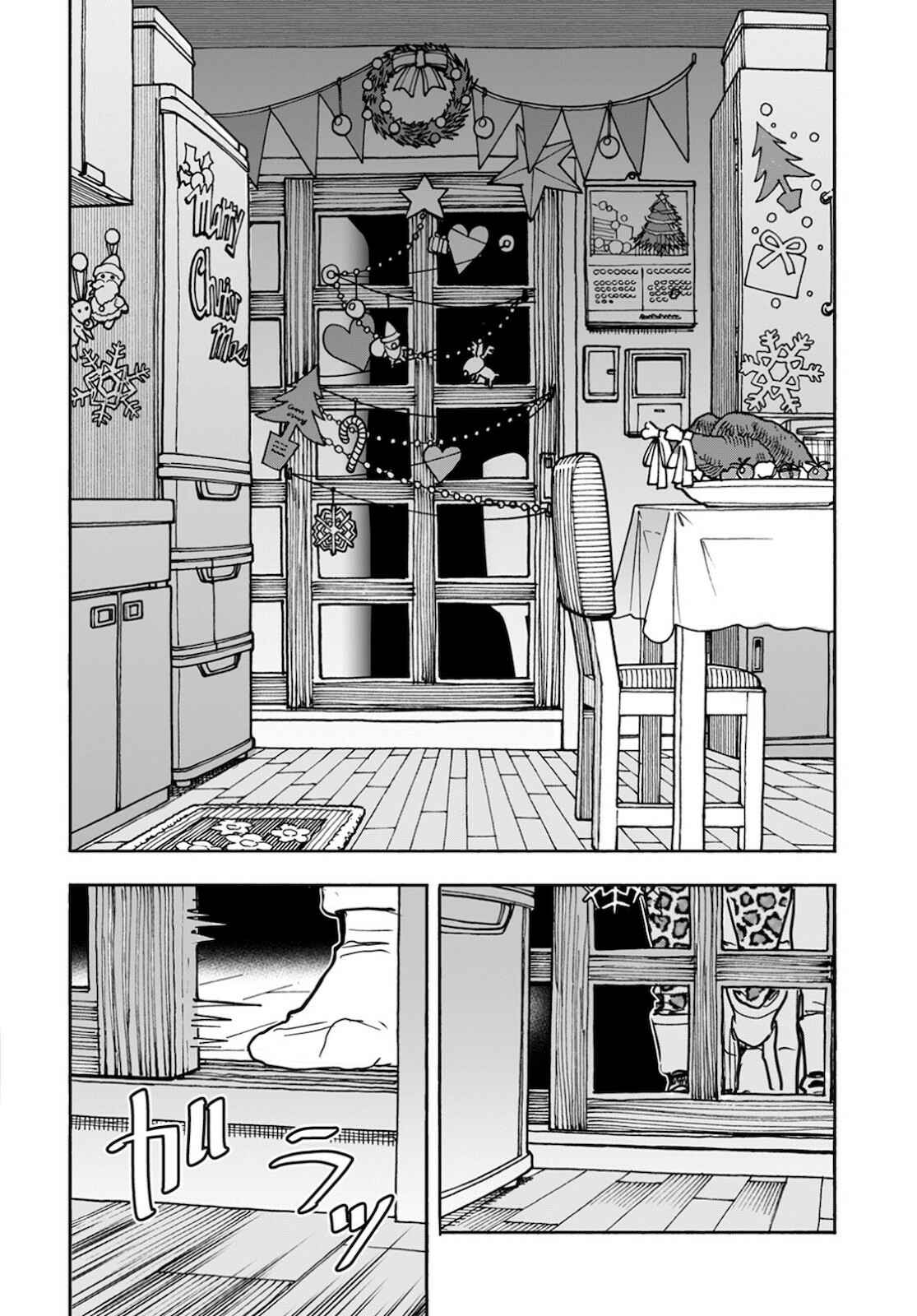 Page 3 Chapter 122 Oku-san