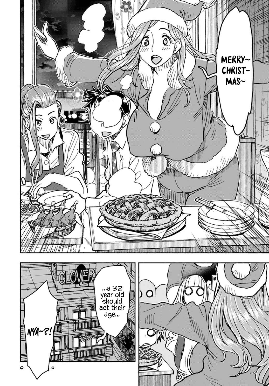 Page 5 Chapter 122 Oku-san