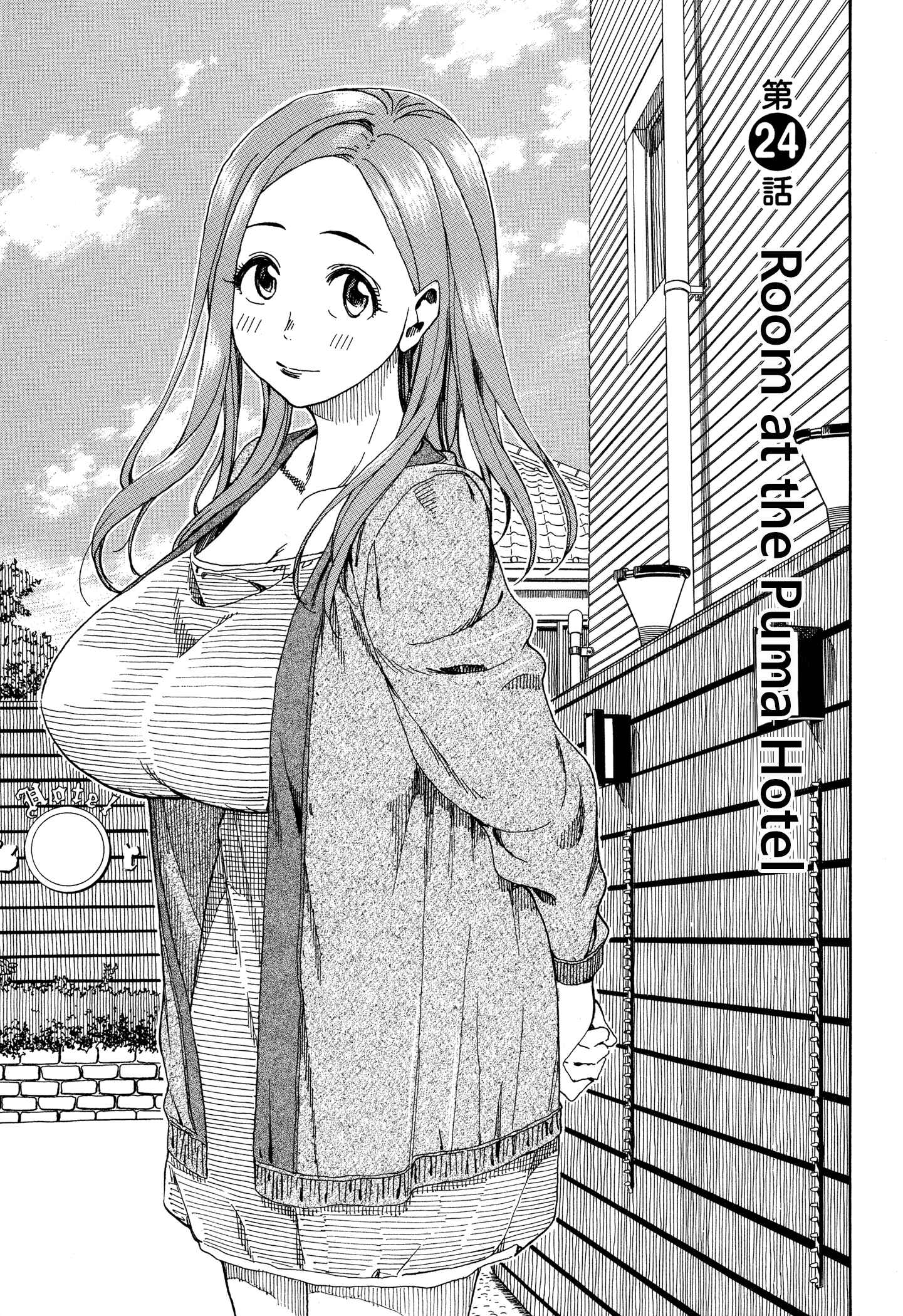 Page 1 Chapter 24 Oku-san