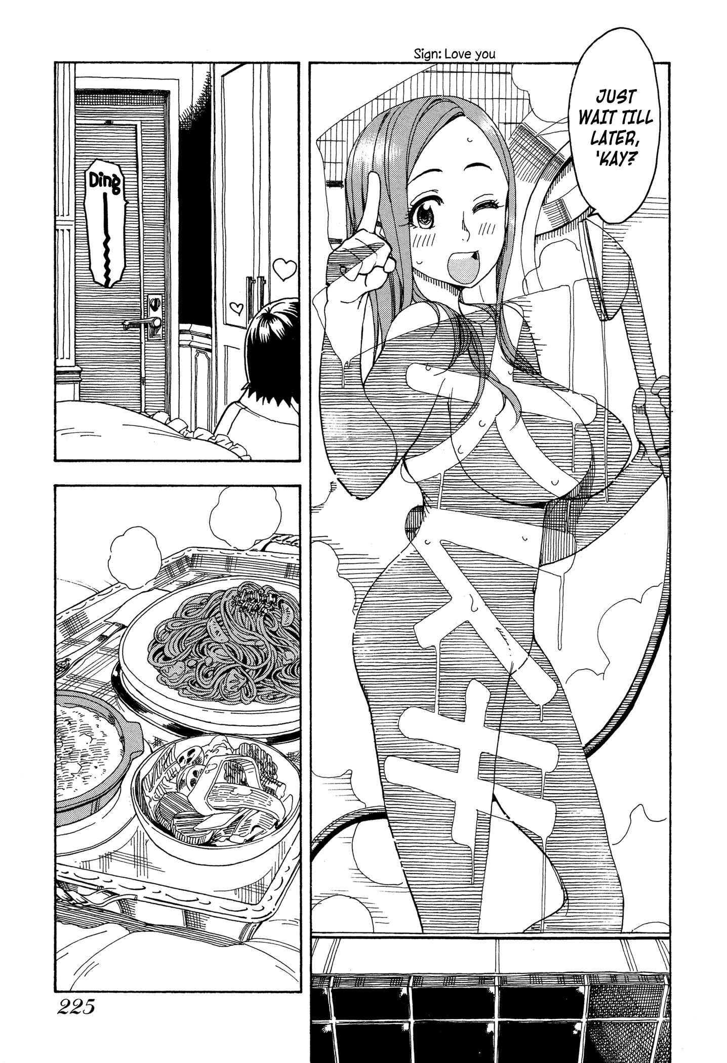 Page 17 Chapter 24 Oku-san