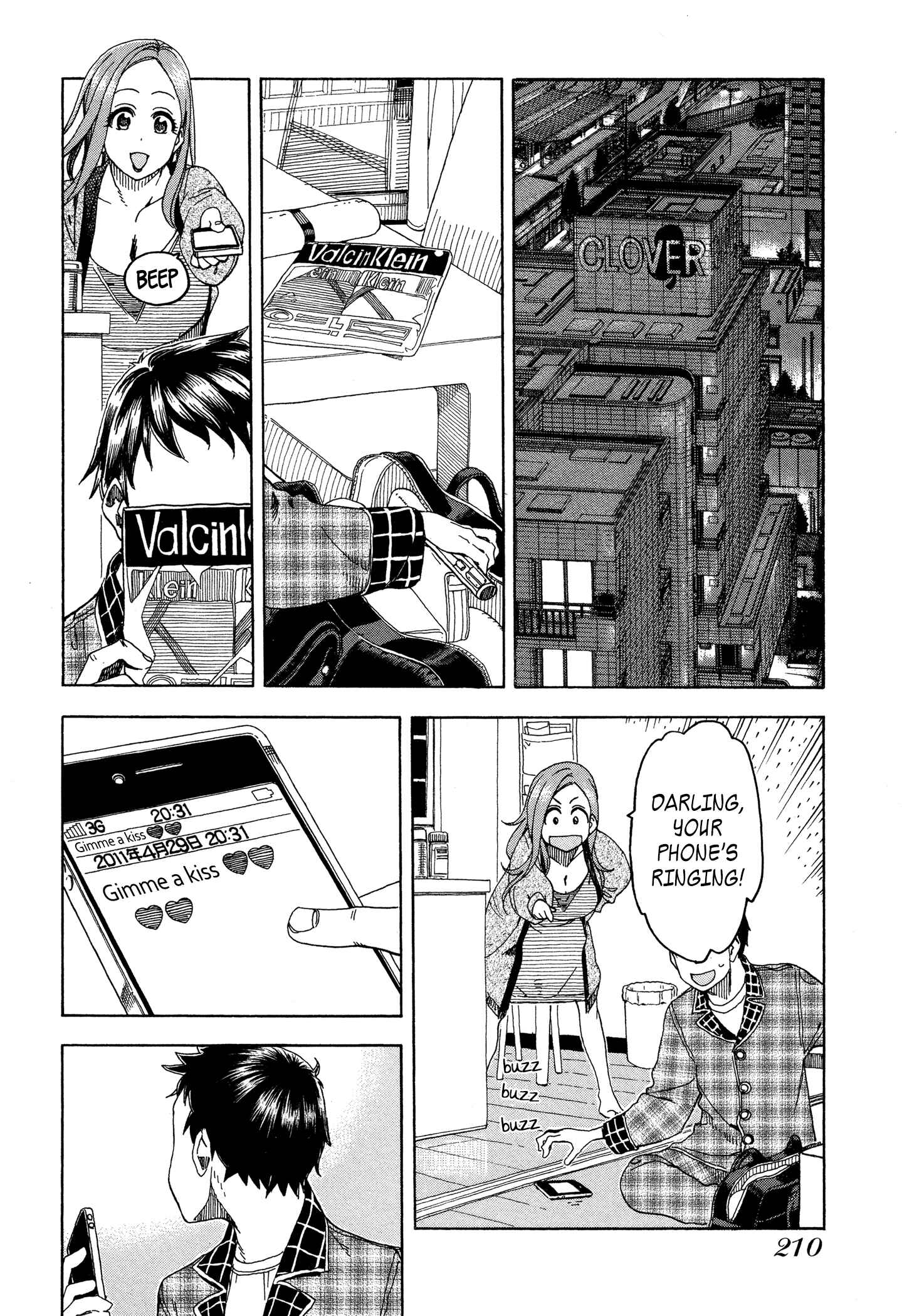 Page 2 Chapter 24 Oku-san