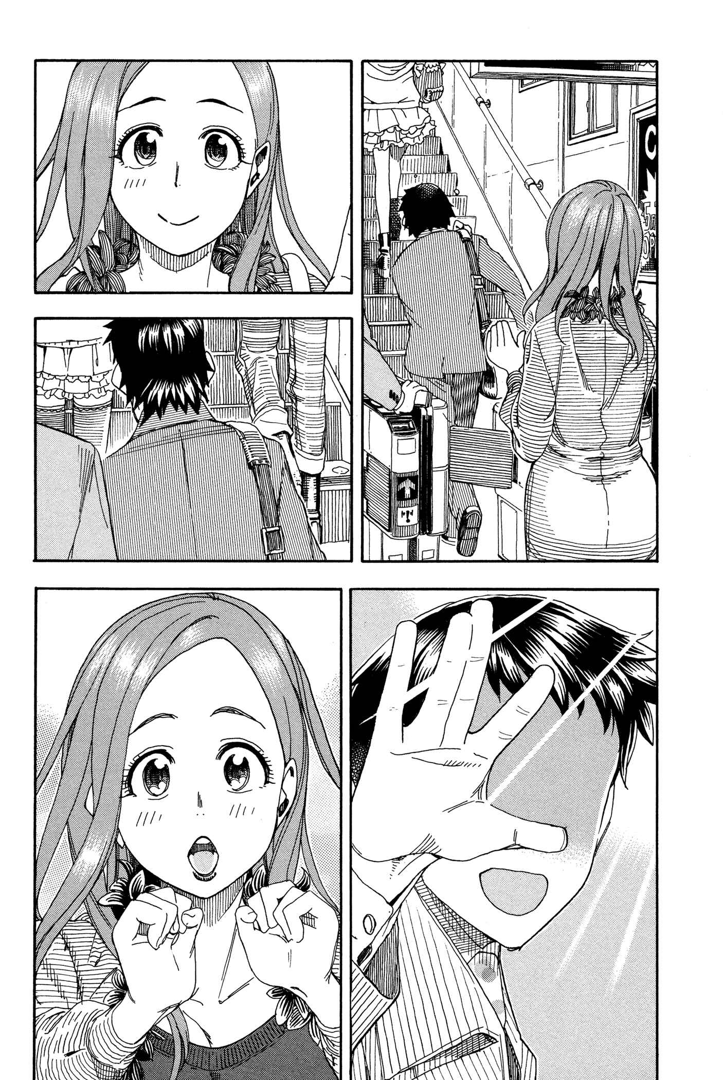 Page 26 Chapter 24 Oku-san