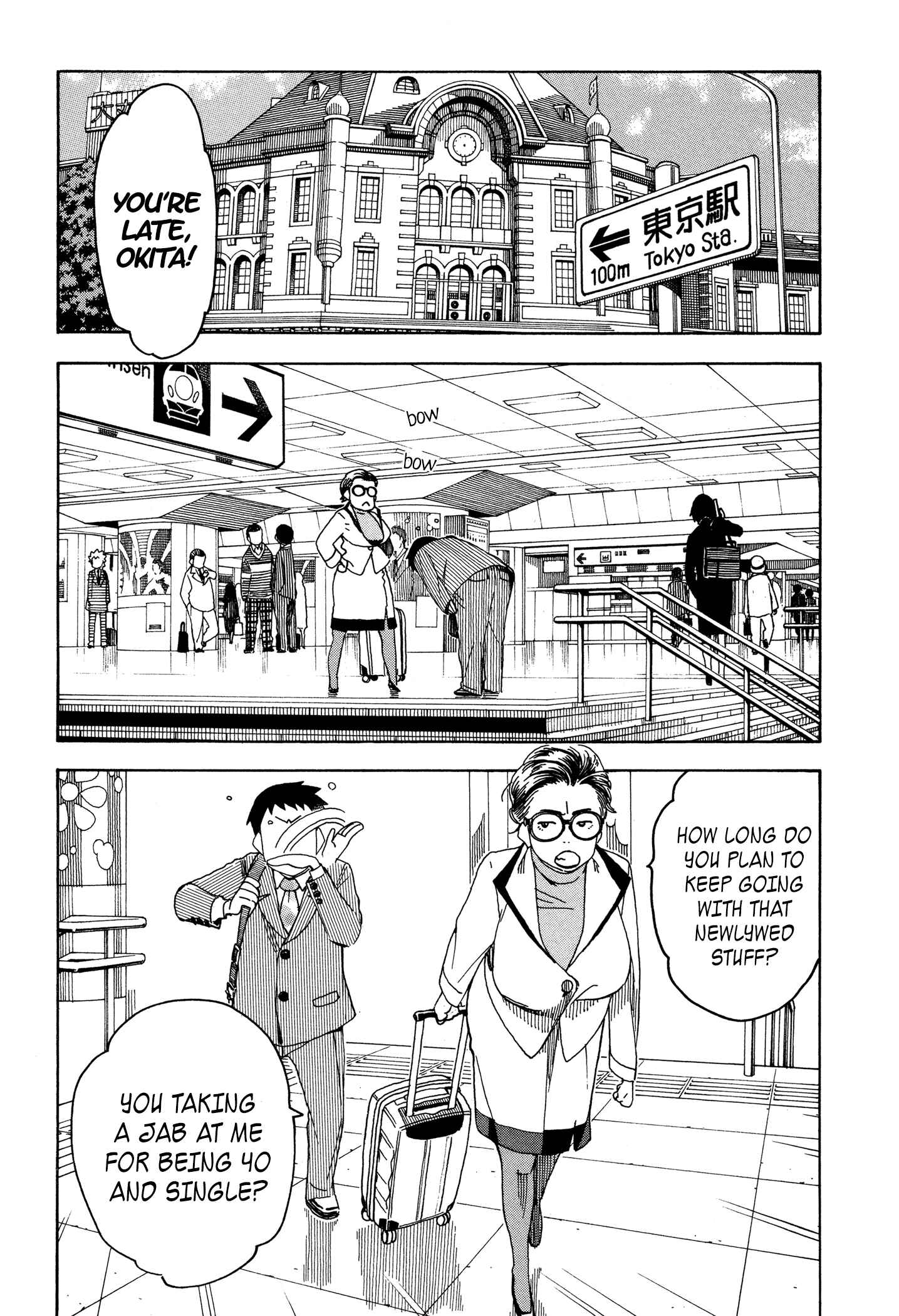 Page 28 Chapter 24 Oku-san