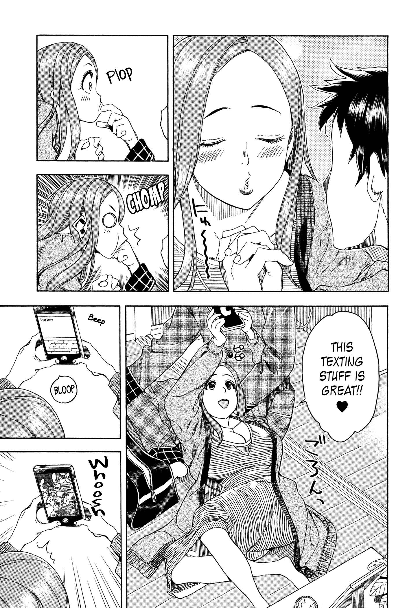 Page 3 Chapter 24 Oku-san
