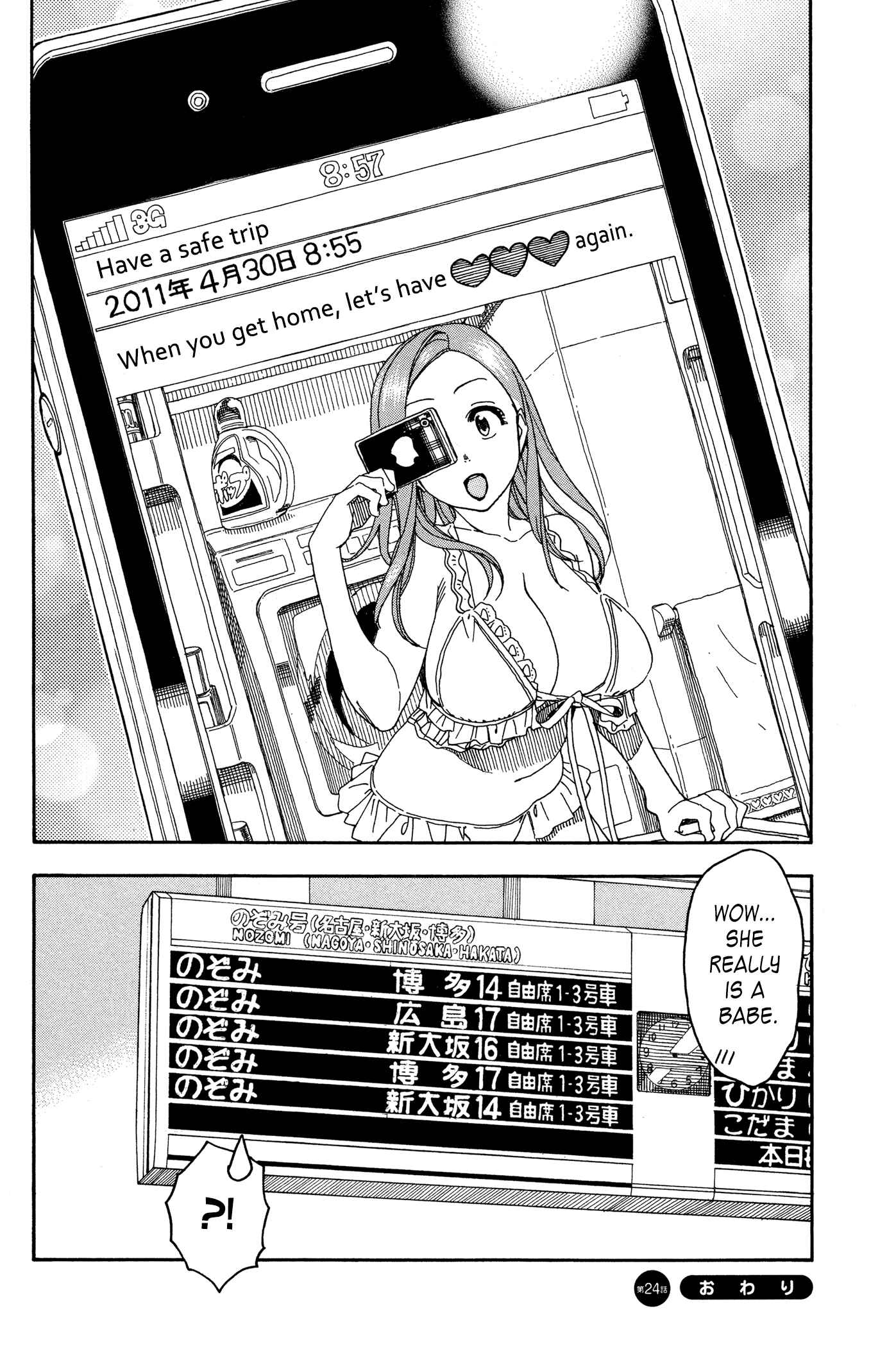 Page 30 Chapter 24 Oku-san