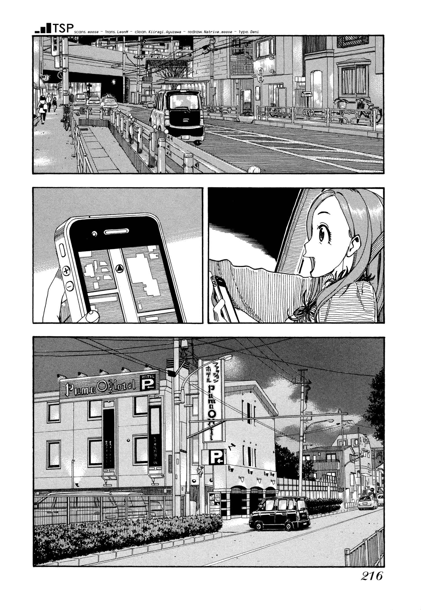 Page 8 Chapter 24 Oku-san