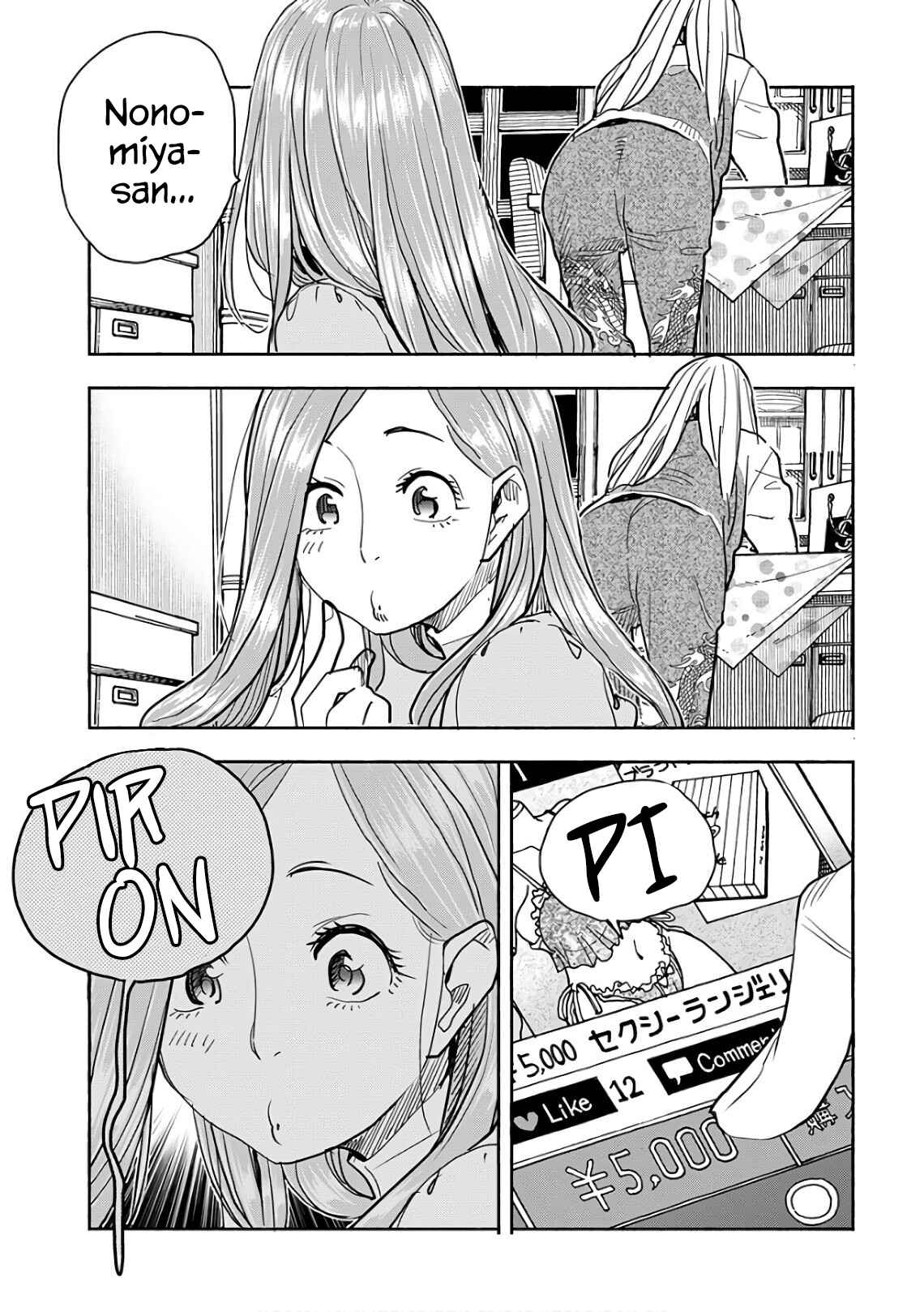 Page 13 Chapter 119 Oku-san