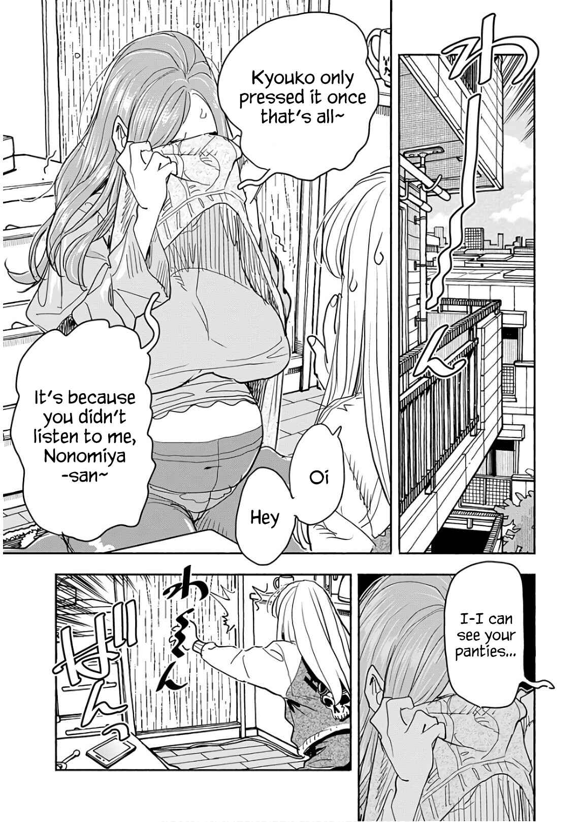 Page 17 Chapter 119 Oku-san
