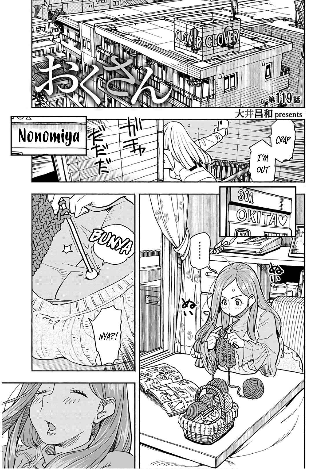 Page 3 Chapter 119 Oku-san